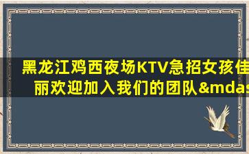 信阳酒吧招聘