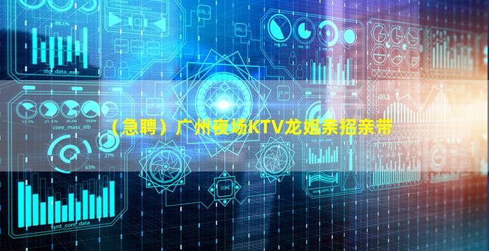 郴州夜场招聘